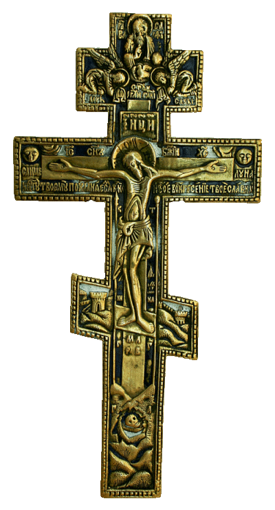 Современный православный крест