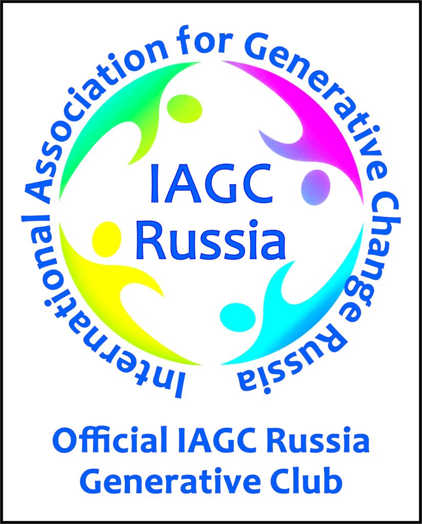Официальный Генеративный Клуб IAGC